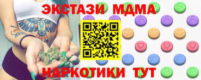 сатива Заводоуковск