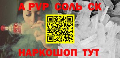 сатива Заводоуковск