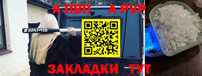 трава Апшеронск