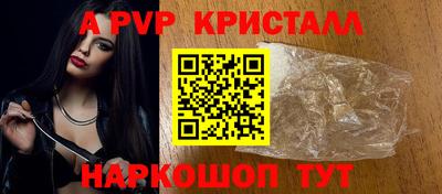 сатива Заводоуковск