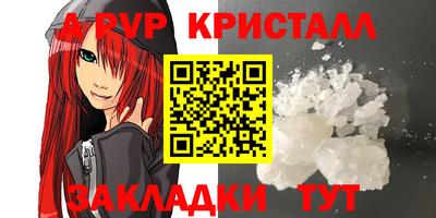 сатива Заводоуковск