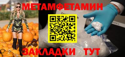 сатива Заводоуковск