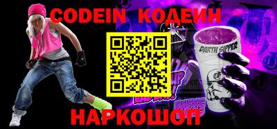 трава Апшеронск