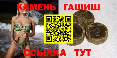сатива Заводоуковск