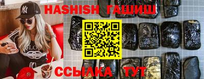 трава Апшеронск