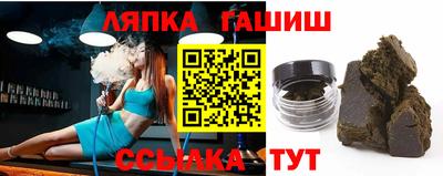 сатива Заводоуковск