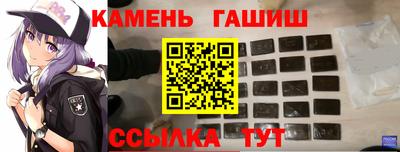 трава Апшеронск