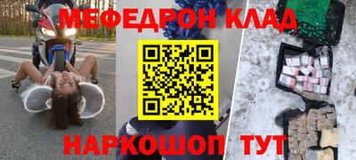 молекула духа Балашиха