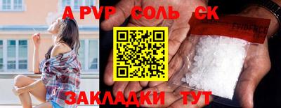 герыч Балаково