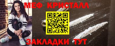 индика Жуковский