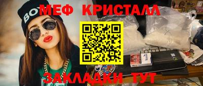 трава Апшеронск