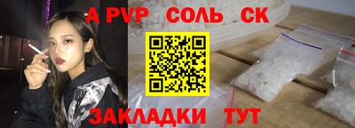 индика Жуковский