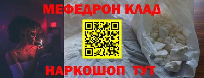 экстази Аргун