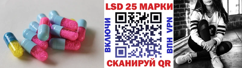 LSD-25 экстази кислота  Мытищи 