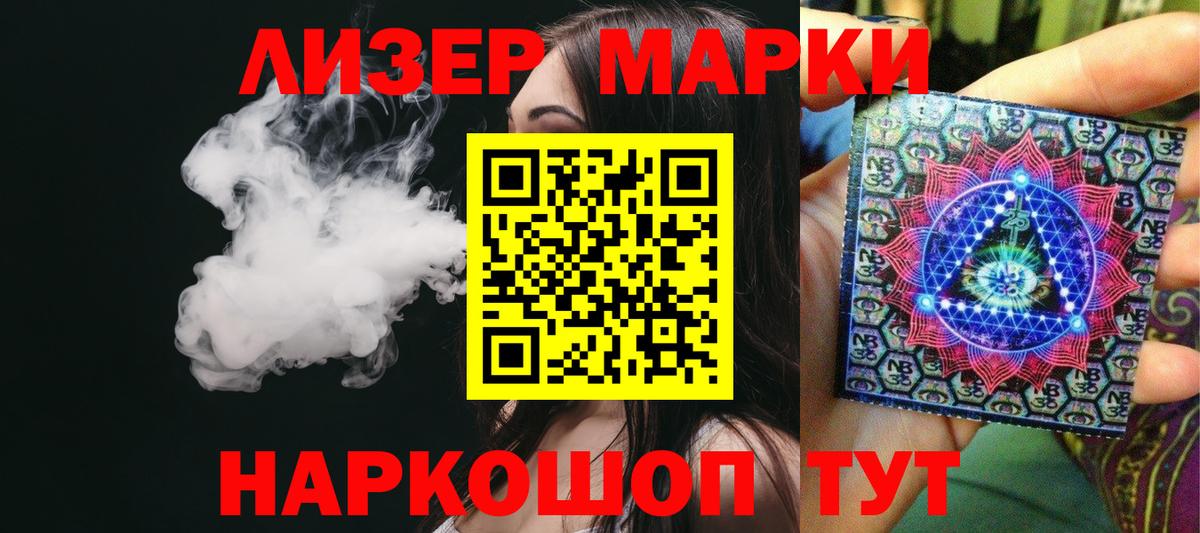 Мытищи  LSD-25 экстази кислота  Лсд 25 экстази кислота  Вход с VPN 