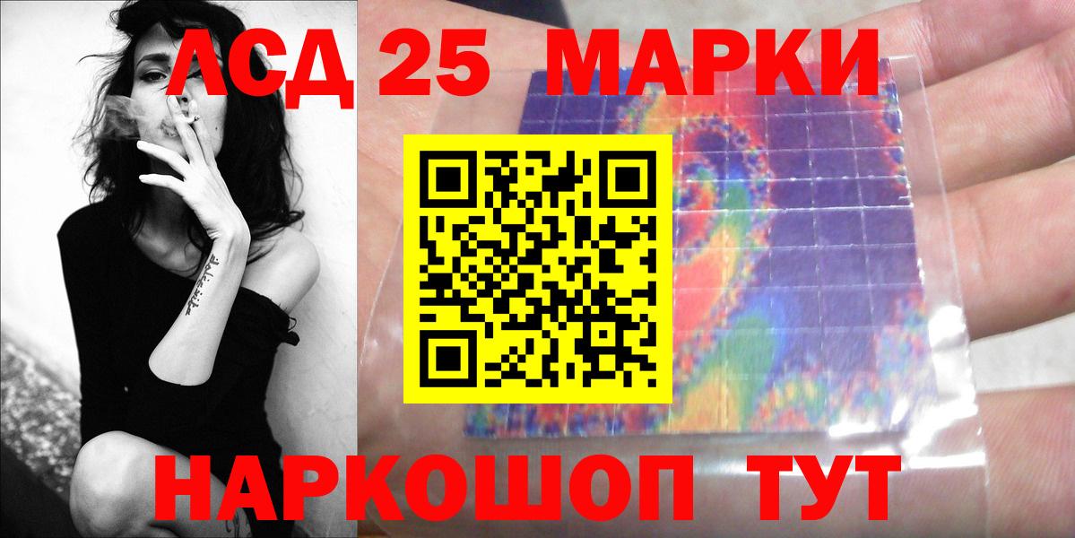 ЛСД экстази кислота Мытищи