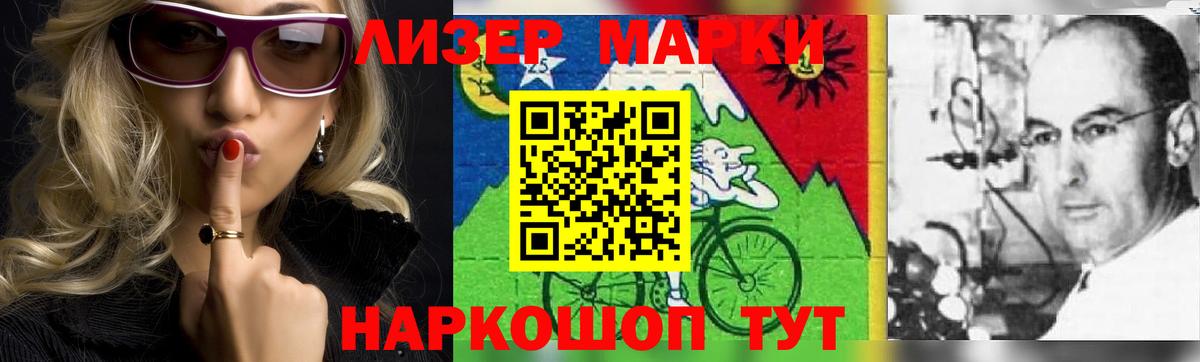 hydra ссылка  ЛСД экстази кислота  Лсд 25 экстази  Мытищи  LSD-25 экстази ecstasy 