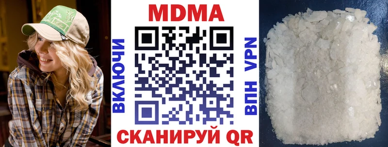 mega вход  Мытищи  МДМА молли 