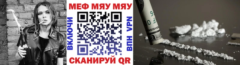 ОМГ ОМГ рабочий сайт  Мытищи  Мефедрон мука  купить наркоту 