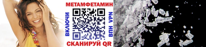 дарнет шоп  Мытищи  мега   МЕТАМФЕТАМИН Декстрометамфетамин 99.9% 