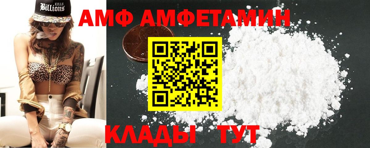 Метамфетамин Methamphetamine  Вход с VPN  Мытищи 