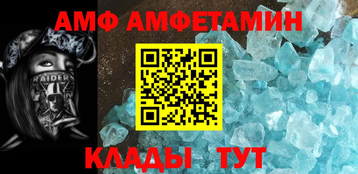 Метамфетамин кристалл Мытищи