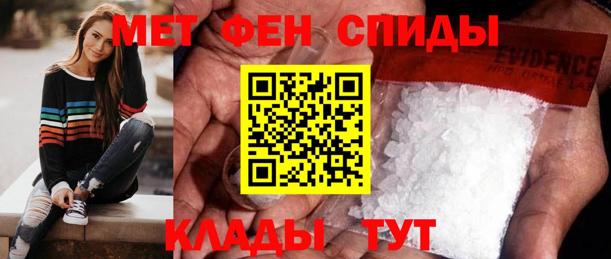 Первитин витя Мытищи