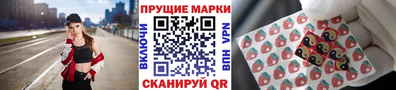 mega ссылки  цены наркотик  Мытищи  Марки 25I-NBOMe 1,5мг 