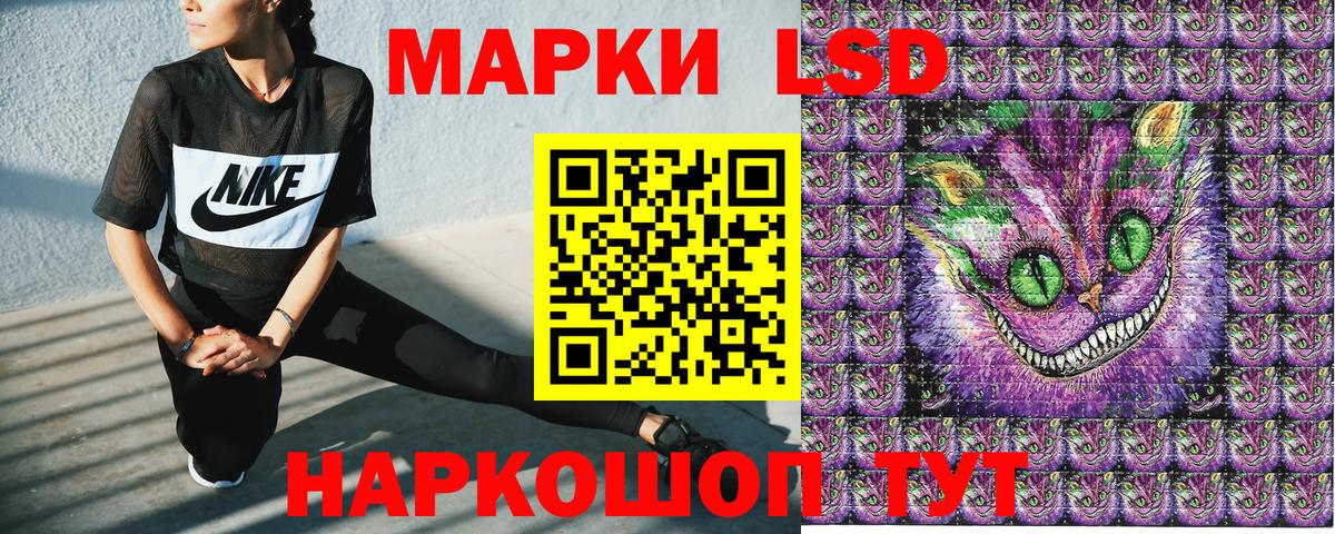 Марки 25I-NBOMe 1500мкг  Мытищи  Марки N-bome  Марки 25I-NBOMe 1500мкг 