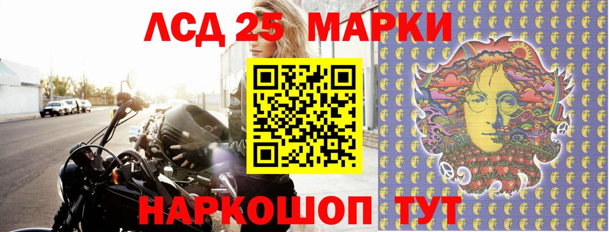 Мытищи  Наркотические марки 1500мкг  Вход с VPN 