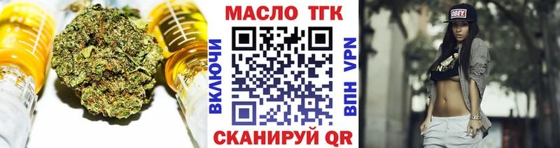 ТГК вейп  blacksprut tor  Мытищи  сколько стоит 