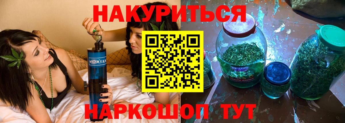 Бошки марихуана Bruce Banner Мытищи